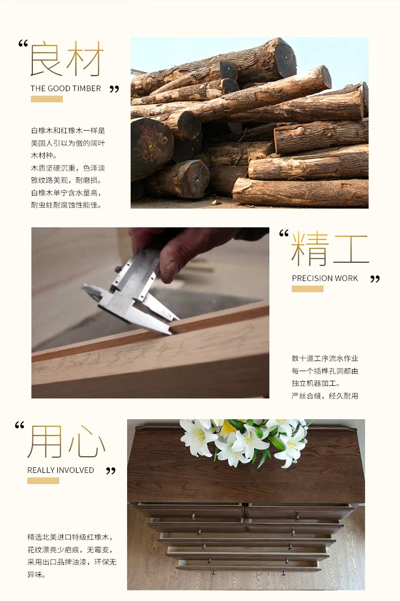 七斗柜2_03.jpg