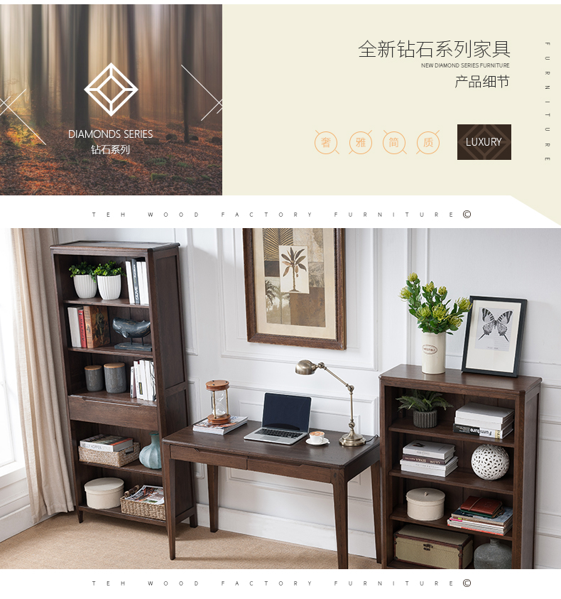 多隔板單抽寬書架(抽屜在中)_06.jpg