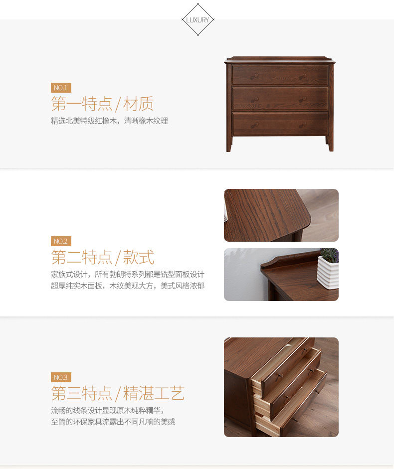 小三斗柜2_02.jpg