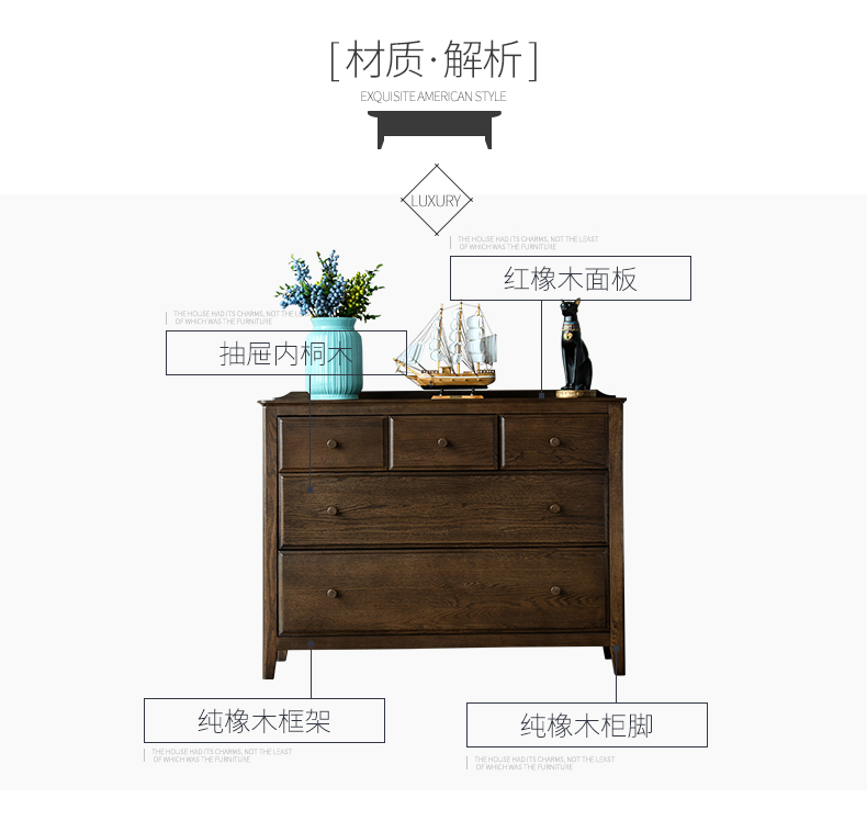 3 2斗柜3_01.jpg