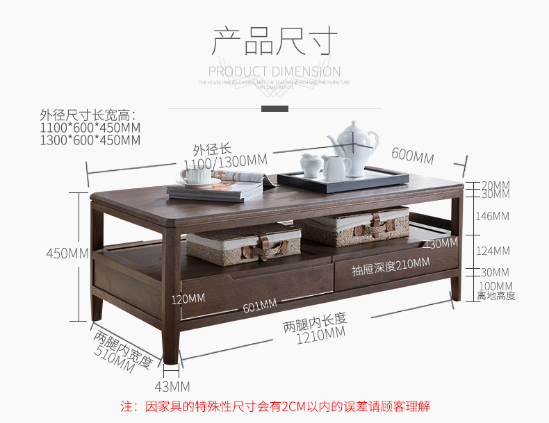 下四抽茶几.jpg