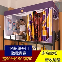 Xiaopu 0,9 млн. Широчная дать молодежь (молния)