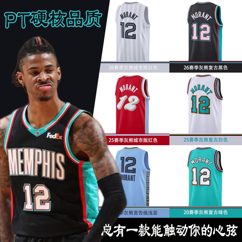 American Version of the Grizzlies Morant Jersey No. 12 City Version Retro Fully Embroidered Basketball Uniform Vest Shorts Set for Men