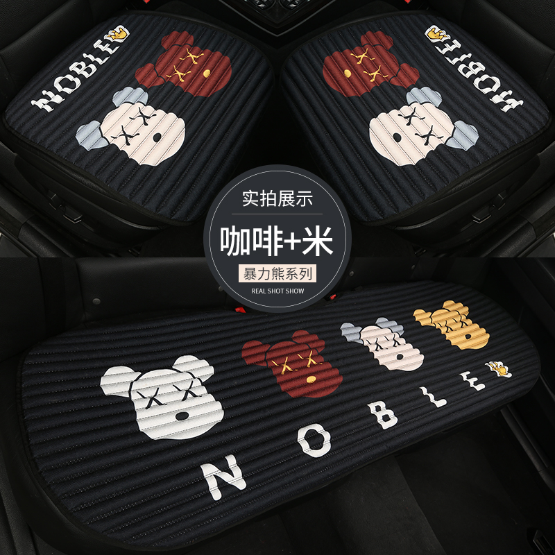 Car Cushions All Season Universal Without Backrest Mesh Red Cartoon Wellness Buckwheat Hull Three Sets Summer Breathable Car Seat Cushion