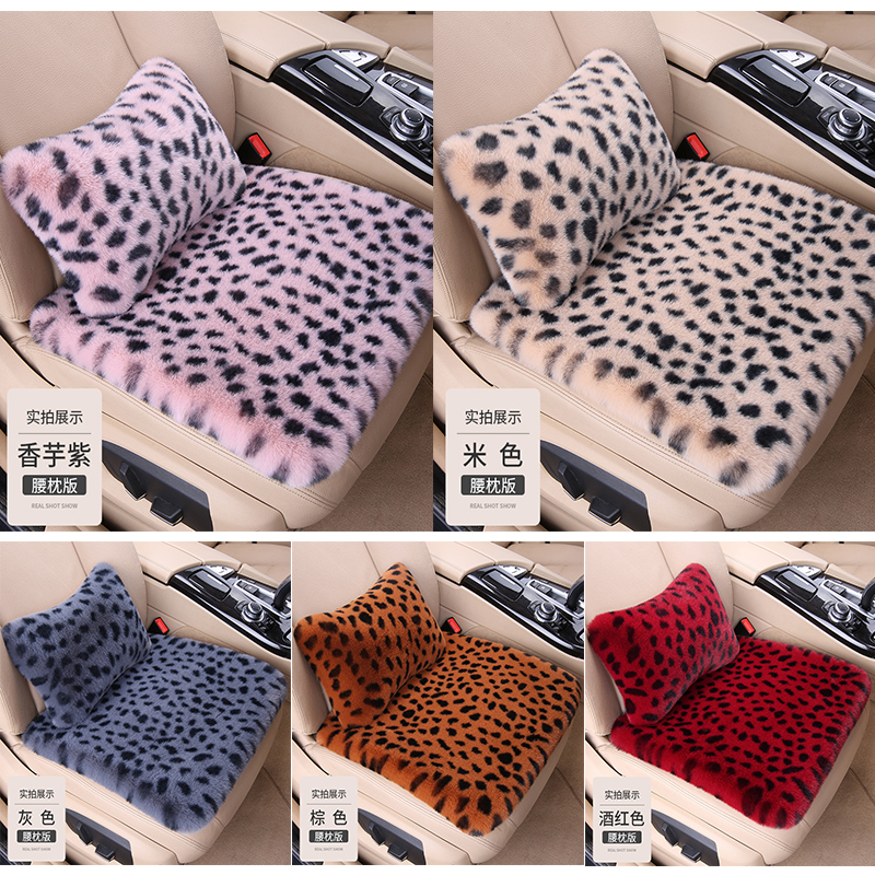 Winter car wool velvet cushion universal whole car short hair cushion single piece three-piece set warm rabbit fur cushion net red style