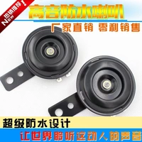 Phụ kiện sửa đổi xe máy Super ring xe điện xe máy moto 12V ốc sên không thấm nước - Phụ tùng xe máy den led xe may