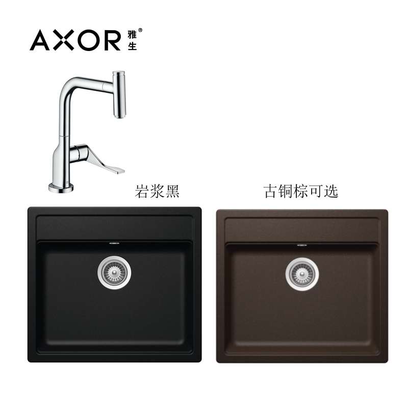 Hansgrohe Axor Made by Schock Built-In Single Sink + Kitchen Faucet Modern High-End