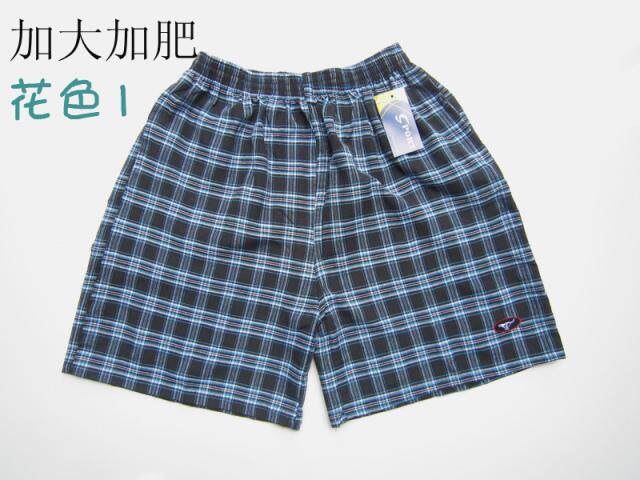 Pantalon pyjama - Ref 728453 Image 19