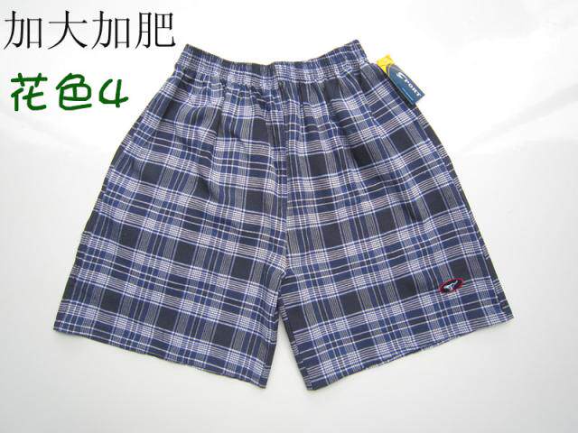 Pantalon pyjama - Ref 728453 Image 22