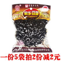 Qingmei Yongchuan bean sauce 150g * 5 bags Chongqing Tory original flavor bean sauce No spicy Sichuan cuisine back to pot meat seasoning sauce fragrance
