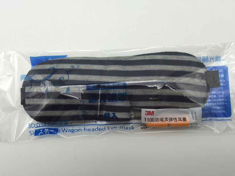 薛之谦同款3D立体眼罩我去上学啦刚刚好初学