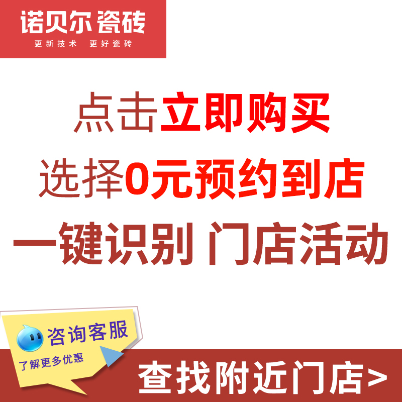 Automatic identification of nearby stores