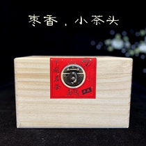 Jing Mai Shan Tea Head Date Fragrance 1 kg 1000 gram Box Puer cooked tea