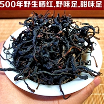 Wild ancient trees red and snowy mountains are wild enough to be 250g