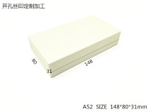 Plastic enclosure electronic components enclosure meter enclosure enclosure enclosure waterproof module power supply Box A52 148x80x31