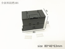 Factory direct Siemens PLC Shell industrial control box expansion module EM222 electronic plastic shell 80*46*63
