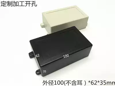 Factory direct plastic shell electronic equipment housing components packaging plastic box wiring A26 100x62x35