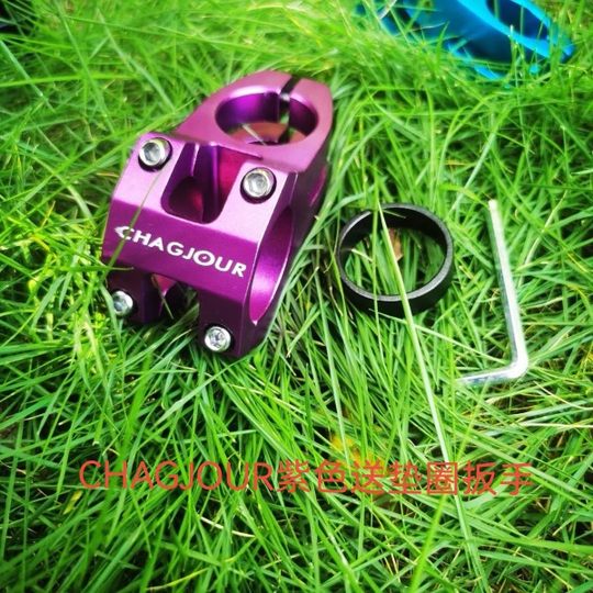 超轻自行车把立 立管 山地车 平衡车 速降车 死飞 公路车改装配件