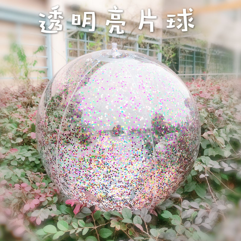 pvc inflatable beach ball transparent sequin ball children adult toy ball transparent beach ball bright sheet padded ball