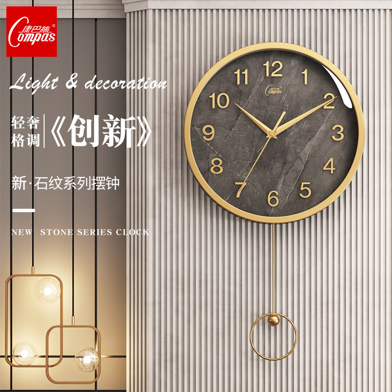 Conpasse Clock Living room 2023 new upscale hanging bell Home Fashion hanging watch Atmospheric Quartz Clock Silent Bedroom-Taobao