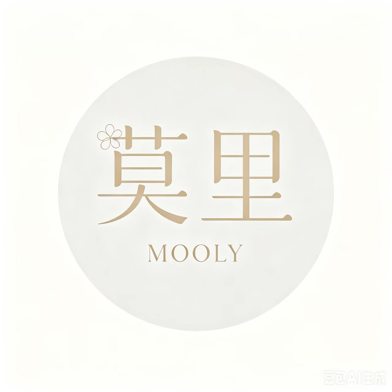 莫里MOOLY的LOGO