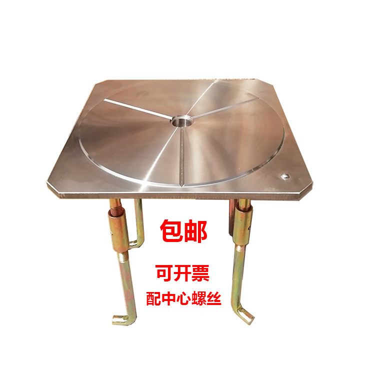 Stainless steel on the observation of the displacement of the middle disc reservoir to the center station station station base