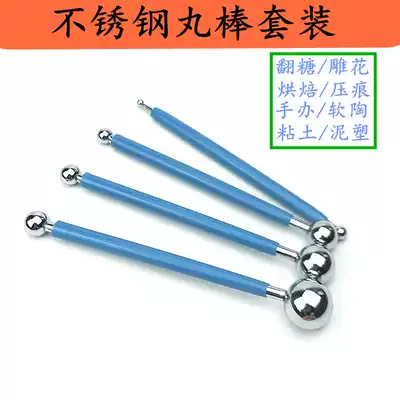Sculpture tool pill stick indentation pen diy soft pottery super light soil sludge model model making tool set