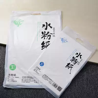 Yaxin 8K gouache paper gouache painting office art painting supplies customized 120g thickness paper