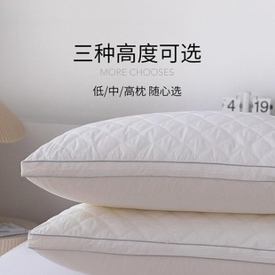 多喜爱可水洗枕头枕芯（两只装）