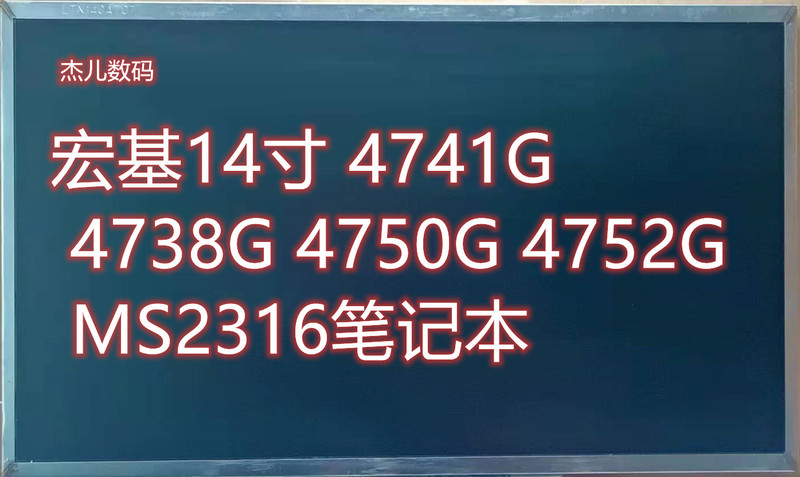 Acer Acer 4741g 4738g 4750g 4752g Ms2316 14inch Laptop Lcd Screen Acer Acer 4741g 4738g 4750g 4752g Ms2316 14inch Laptop Lcd Screen