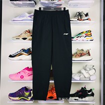 Li ning quick-drying pants 2021 summer new mens fashion closed reflective cool sports pants AYKR123
