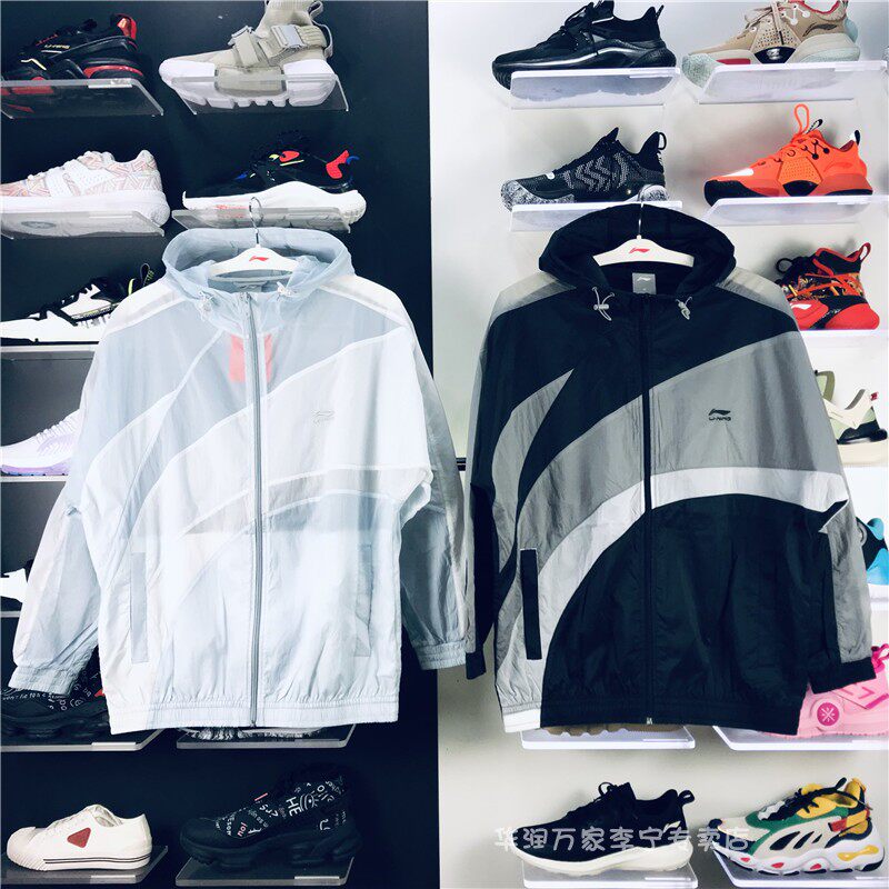 Li Ning Windsuit Men 2021 Spring Summer New cardiovert Long sleeves Even cap loose sports blouses AFDR153 151