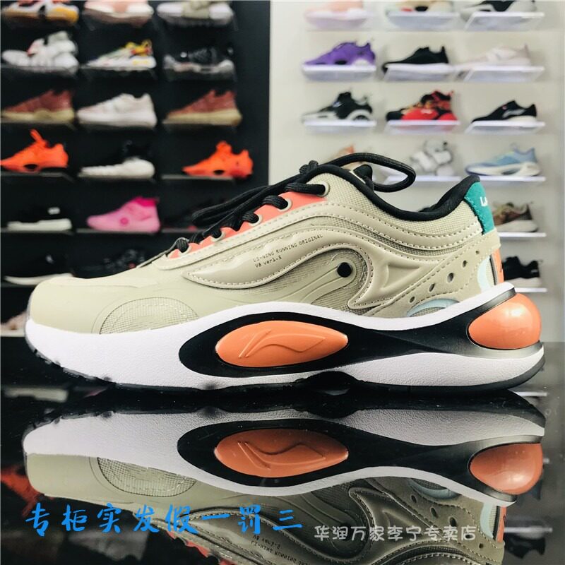 Ms. Li Ning Running shoes 2021 Summer new V8 Comfortable Breathable Damping Low-Help Sneakers ARHR056) 39