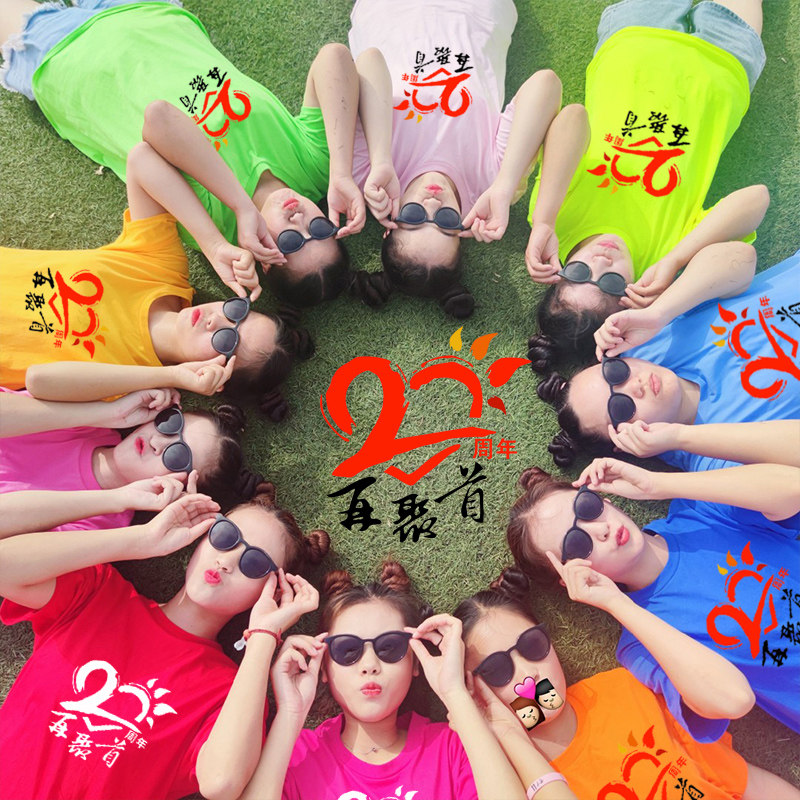 Class uniform T-shirt custom pure cotton classmate party Children's primary school sports games Color short-sleeved work clothes printed logo