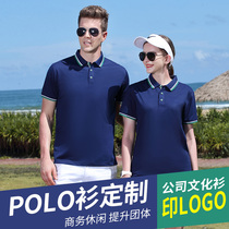 Polo shirt custom work clothes class clothes t-shirt advertising corporate culture shirt pure cotton custom-made short-sleeved printed logo embroidery