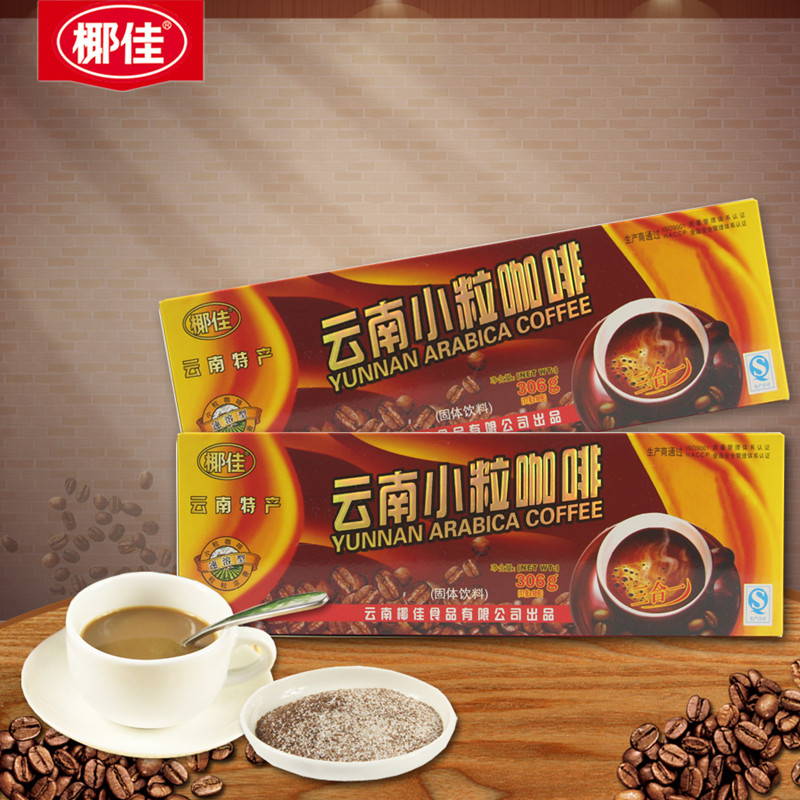 Yunnan specialty mellow drink refreshing 17gX18 bag coconut instant three-in-one small coffee box 306g