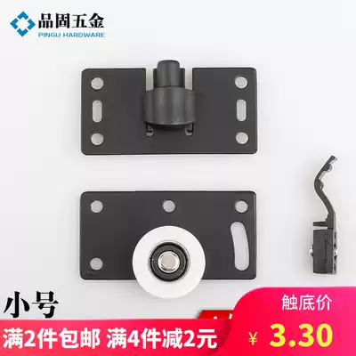 Pingu hardware small black sliding door pulley Wardrobe sliding door wheel groove old-fashioned track roller push-pull wheel