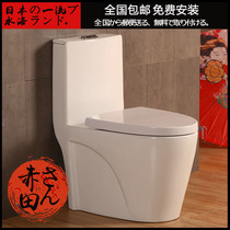 Japan Akata household ordinary toilet siphon super swirl water-saving silent deodorant toilet