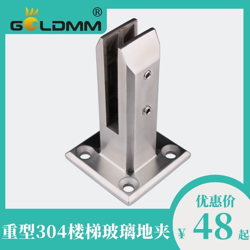 304 stainless steel swimming pool floor clip glass fixed clip platform glass accessories stainless steel beach column