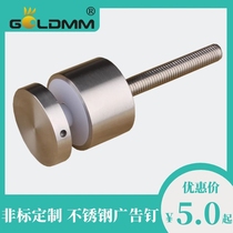 Customized stainless steel solid glass nails decorative advertising screws non-standard glass clips stair handrail side hanging accessories