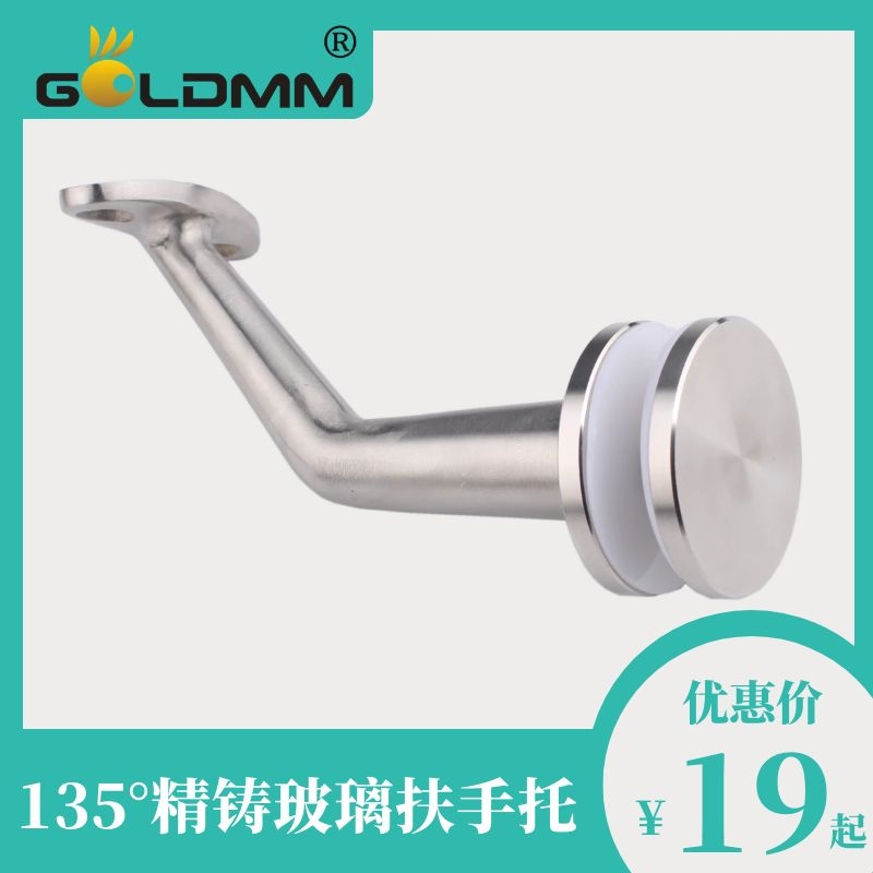 Goldmm precision cast 304 stainless steel solid glass bracket Stair handrail accessories Glass guardrail glass clip