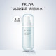 Proya hydrodynamic moisturizing lotion hydrating, refreshing and non-greasy Proya emulsion official flagship store ຂອງແທ້