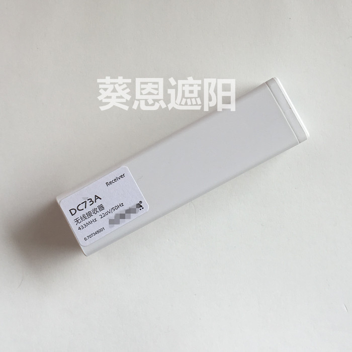 Electric curtains Smart home Automatic roller blinds Doors and windows Tubular motor Waterproof single-way dual-way receiver Special offer