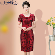 Одежда для дам 【断码清仓】夏季喜婆婆婚宴装蕾丝连衣裙薄款清凉舒适尾货捡漏啦