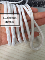 5mm thick solid polyester round rope hat strap pants rope shoelace rope tie rope multi-purpose rope clothing luggage shoes and hats accessories