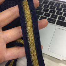 Gold woven belt with navy blue webbing soft stripe side seam mercerized cotton micro-elastic strip decorative belt DIY
