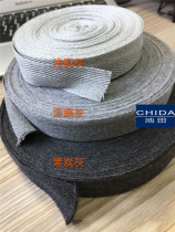 1 5cm wide hemp gray herringbone collar edging sweat-absorbing belt Pressure seam belt Cotton webbing Clothing accessories cotton strip