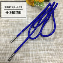 High-quality tight rope Polyester solid core round rope Tie rope Tie rope lanyard Metal baotou rope Hat rope waist rope pants drawstring