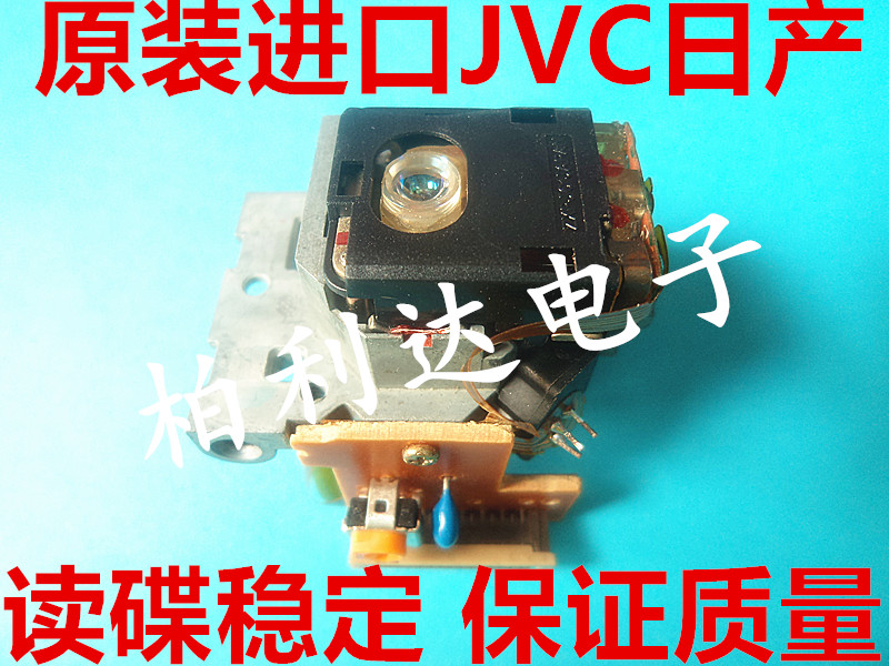 Import JVC Shiga UX2000 1000 5000 UX7000 laser OPTIMA-6 OPTIMA-6 OPT-6 