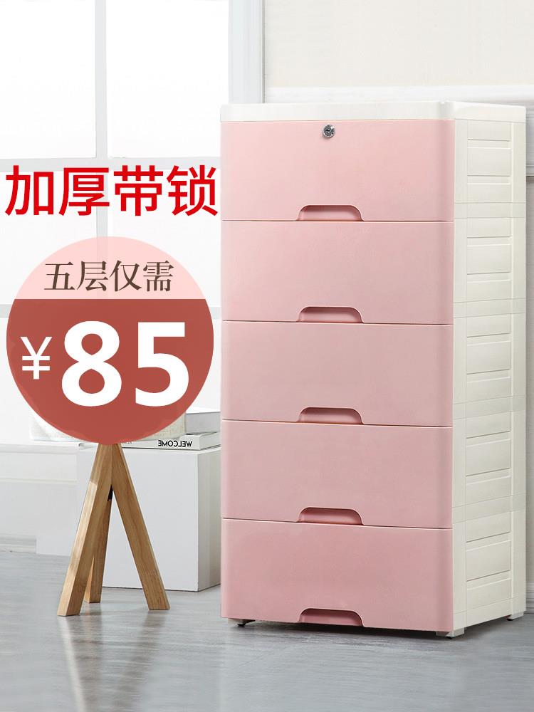 Storage box pull-out kindergarten children's drawer indoor large storage box thickened mobile cabinet children's room